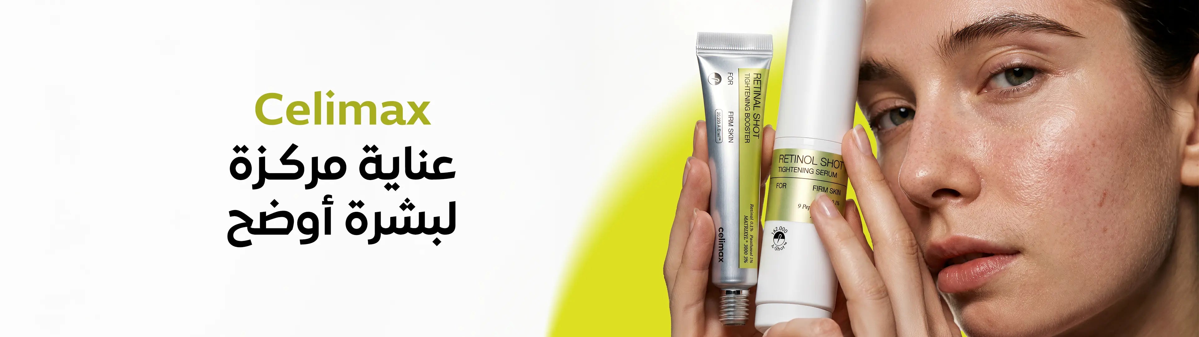 cliqat.com