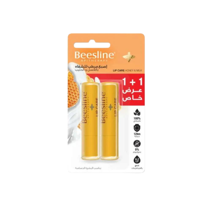 Beesline Lip Care Flavor- Honey & Milk Lip Balm Offer 1+1 Free