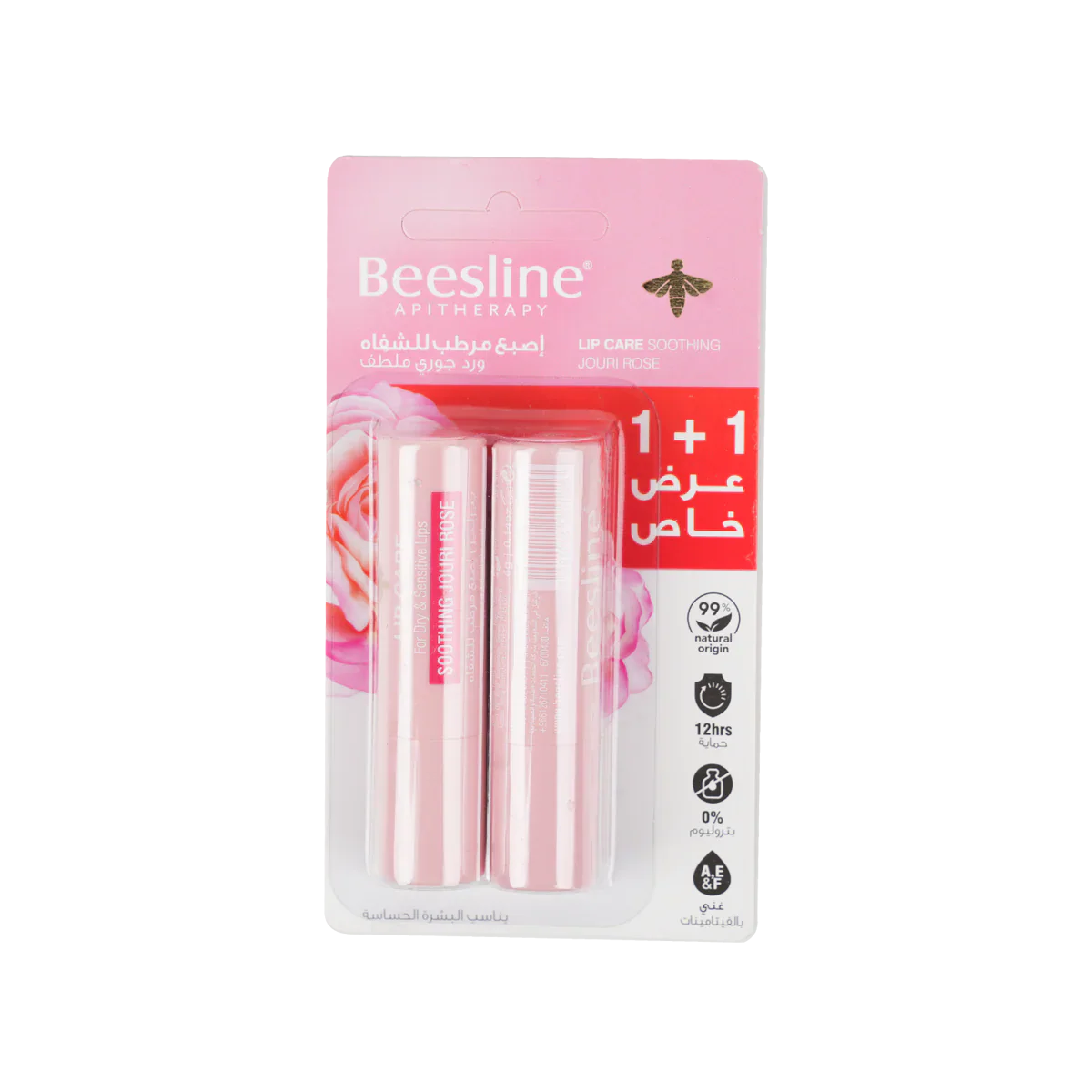 Beesline Lip Care Flavor- Jouri Rose Lip Balm Offer 1+1 Free