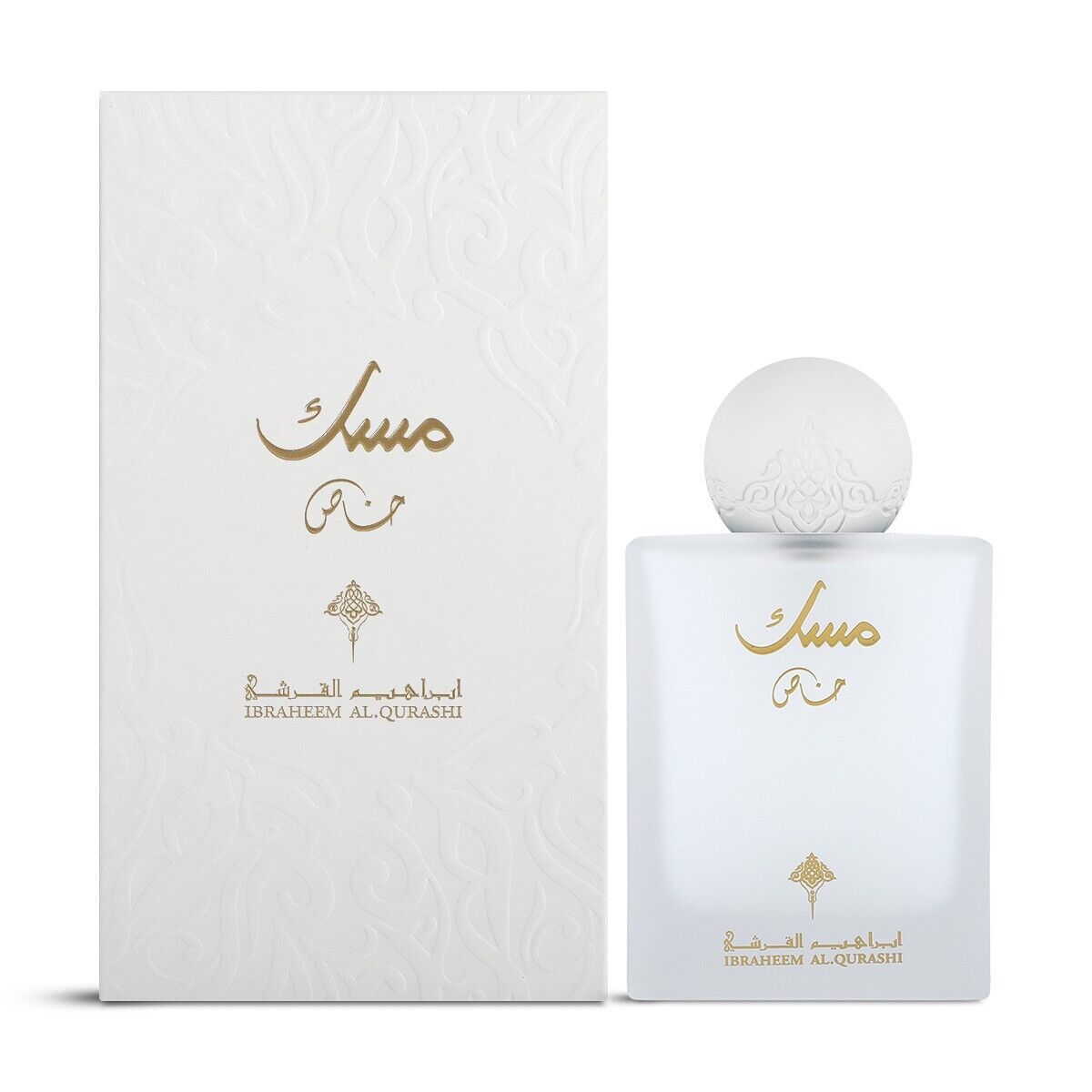 Ibraheem Al.Qurashi Special Musk EDP 75ml Unisex Perfume