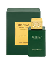 عطر شغف عود رويال 75 مل – سويس أربيان