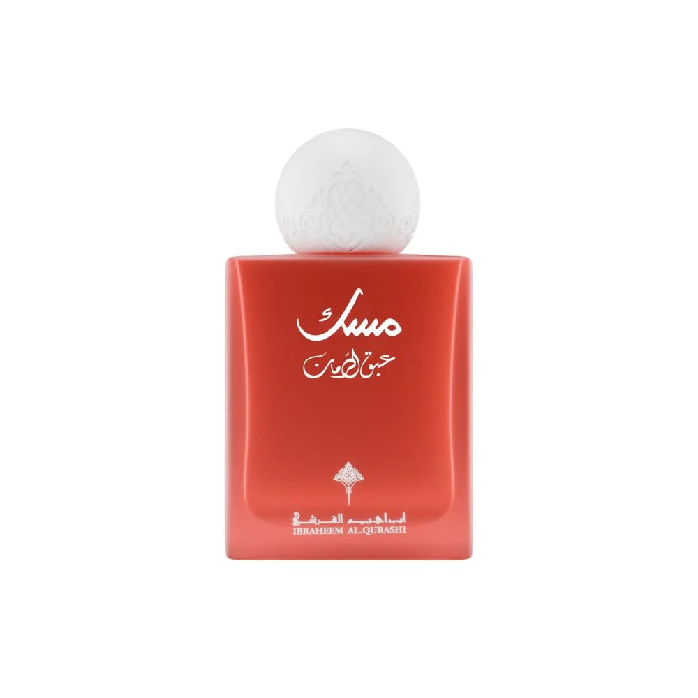 Ibraheem Al.Qurashi Abaq Pomegranate Musk EDP 75ml For Women