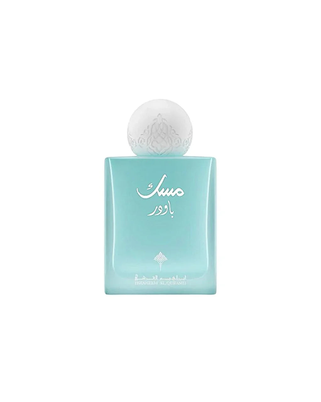 Ibraheem Al.Qurashi Powder Musk EDP 75ml Unisex Perfume
