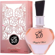 SHAGHAF AL WARD BY ALWATANIAH EDP 100ML FOR WOMEN