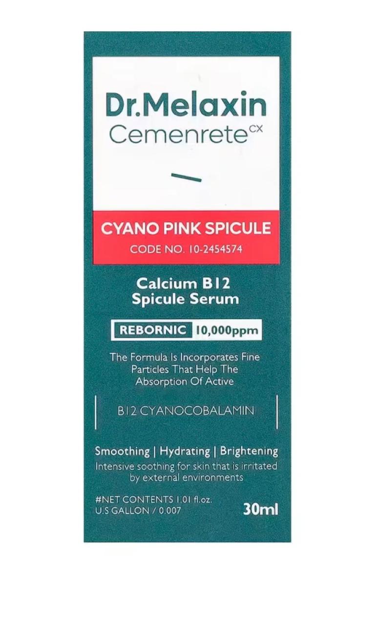 Dr.Melaxin Calcium CX B12 Spicule Serum 30ml
