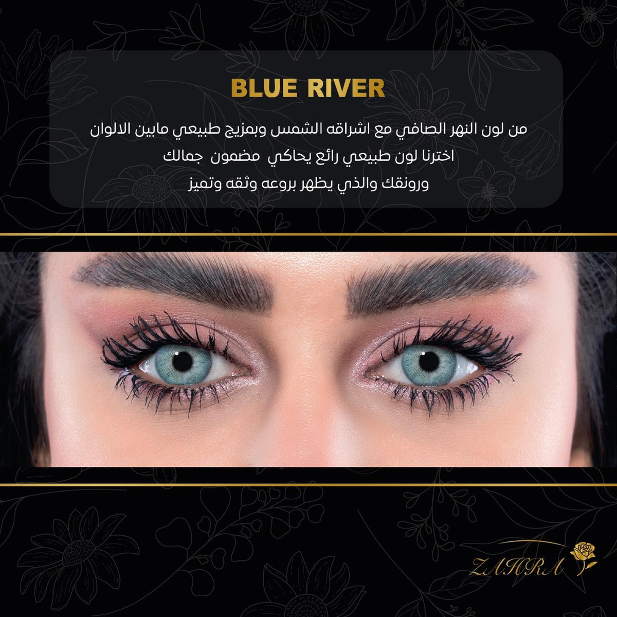 Annual Contact Lenses Blue River by ZAHRA LENSES