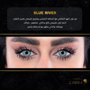 Annual Contact Lenses Blue River by ZAHRA LENSES