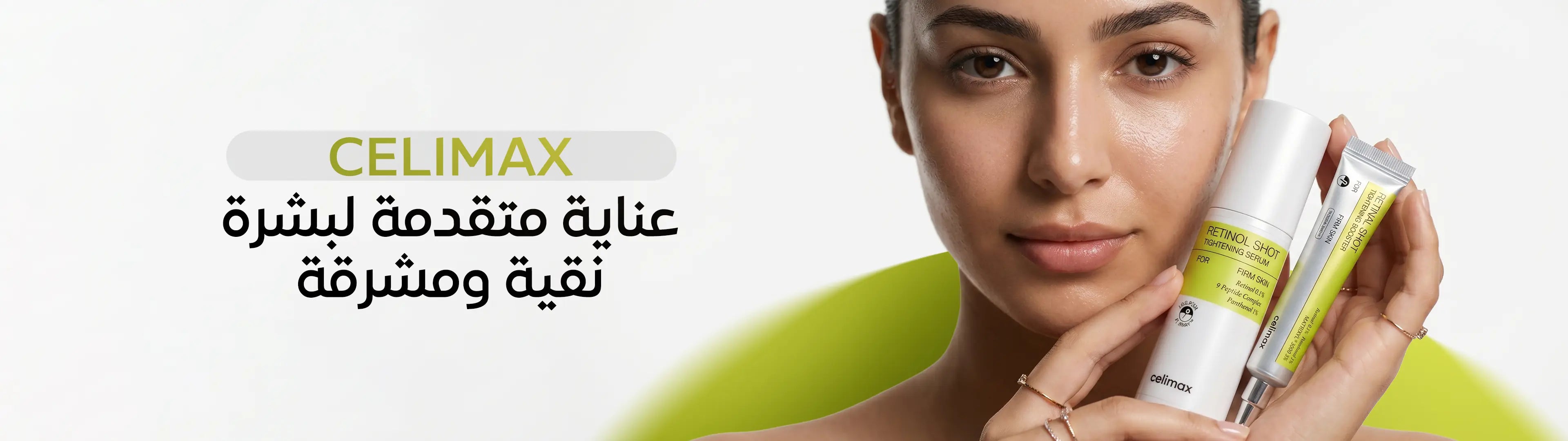 cliqat.com
