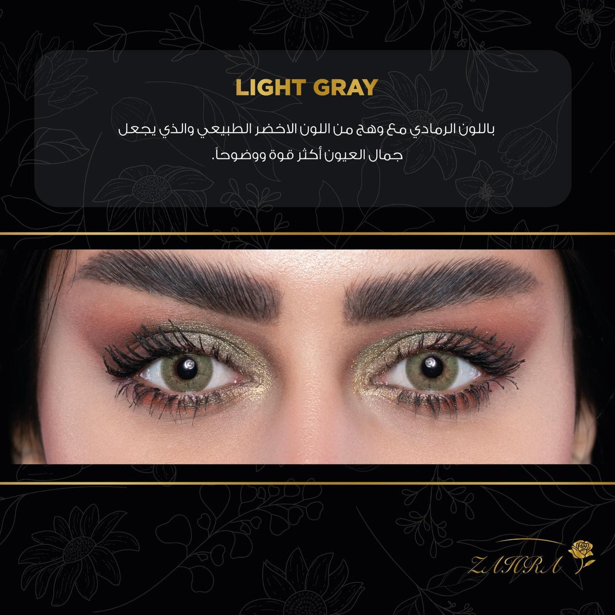 Annual Contact Lenses Light Gray by ZAHRA LENSES