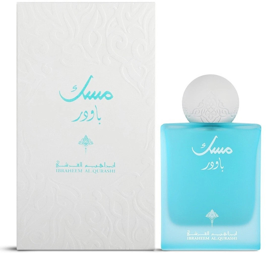 Ibraheem Al.Qurashi Powder Musk EDP 75ml Unisex Perfume