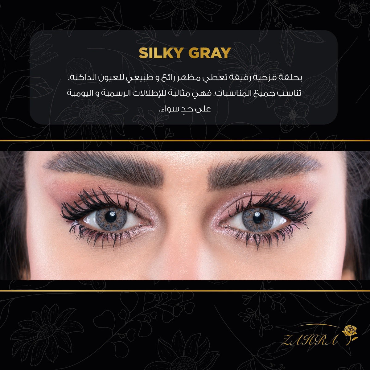 Annual Contact Lenses Silky Gray by ZAHRA LENSES