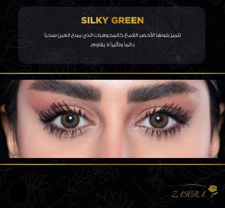 Annual Contact Lenses Silky Green by ZAHRA LENSES